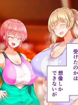(同人CG集) [STUDIOふあん (来鈍)] 陸上部女子は俺の生オナホ!!!校内種付け編 [part1 2]_0772_0771