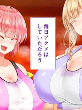 (同人CG集) [STUDIOふあん (来鈍)] 陸上部女子は俺の生オナホ!!!校内種付け編 [part1 2]_0776_0775