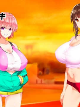 (同人CG集) [STUDIOふあん (来鈍)] 陸上部女子は俺の生オナホ!!!校内種付け編 [part1 2]_0953_0952