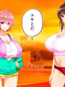 (同人CG集) [STUDIOふあん (来鈍)] 陸上部女子は俺の生オナホ!!!校内種付け編 [part1 2]_0954_0953