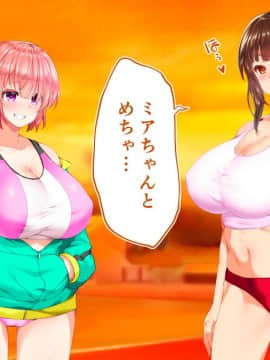 (同人CG集) [STUDIOふあん (来鈍)] 陸上部女子は俺の生オナホ!!!校内種付け編 [part1 2]_0956_0955