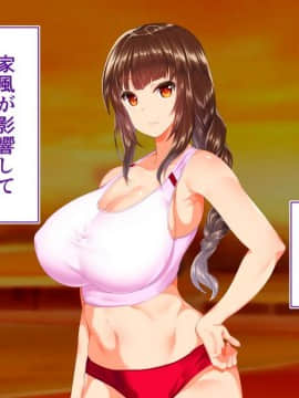 (同人CG集) [STUDIOふあん (来鈍)] 陸上部女子は俺の生オナホ!!!校内種付け編 [part1 2]_0966_0965