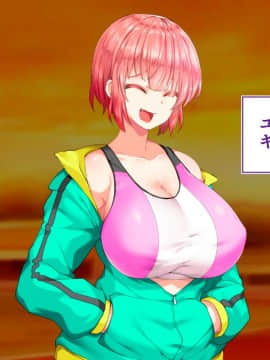 (同人CG集) [STUDIOふあん (来鈍)] 陸上部女子は俺の生オナホ!!!校内種付け編 [part1 2]_0971_0970