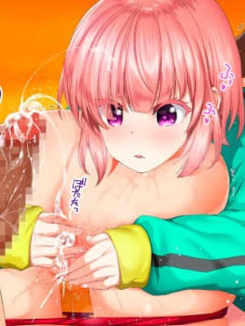 (同人CG集) [STUDIOふあん (来鈍)] 陸上部女子は俺の生オナホ!!!校内種付け編 [part1 2]_1055_1054