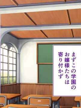 (同人CG集) [STUDIOふあん (来鈍)] 陸上部女子は俺の生オナホ!!!校内種付け編 [part1 2]_1211_1210