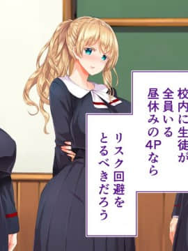 (同人CG集) [STUDIOふあん (来鈍)] 陸上部女子は俺の生オナホ!!!校内種付け編 [part1 2]_1212_1211
