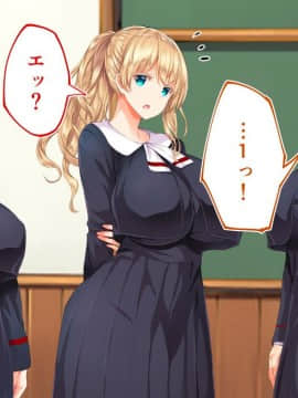 (同人CG集) [STUDIOふあん (来鈍)] 陸上部女子は俺の生オナホ!!!校内種付け編 [part1 2]_1213_1212