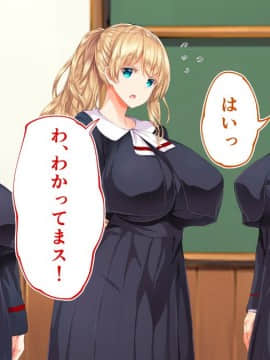 (同人CG集) [STUDIOふあん (来鈍)] 陸上部女子は俺の生オナホ!!!校内種付け編 [part1 2]_1215_1214