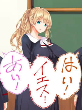 (同人CG集) [STUDIOふあん (来鈍)] 陸上部女子は俺の生オナホ!!!校内種付け編 [part1 2]_1216_1215