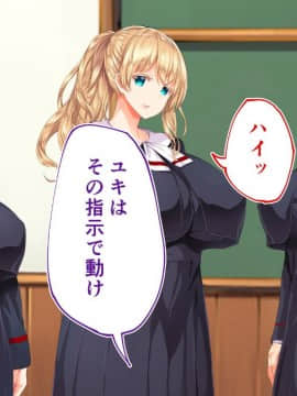 (同人CG集) [STUDIOふあん (来鈍)] 陸上部女子は俺の生オナホ!!!校内種付け編 [part1 2]_1218_1217