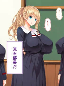 (同人CG集) [STUDIOふあん (来鈍)] 陸上部女子は俺の生オナホ!!!校内種付け編 [part1 2]_1219_1218