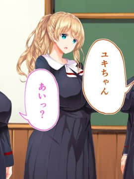 (同人CG集) [STUDIOふあん (来鈍)] 陸上部女子は俺の生オナホ!!!校内種付け編 [part1 2]_1220_1219