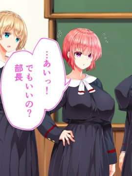 (同人CG集) [STUDIOふあん (来鈍)] 陸上部女子は俺の生オナホ!!!校内種付け編 [part1 2]_1221_1220