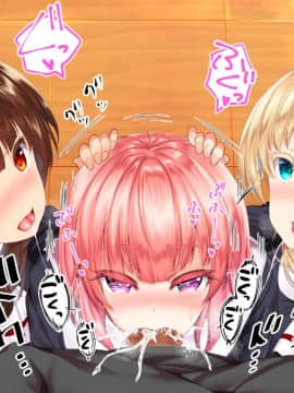 (同人CG集) [STUDIOふあん (来鈍)] 陸上部女子は俺の生オナホ!!!校内種付け編 [part1 2]_1239_1238