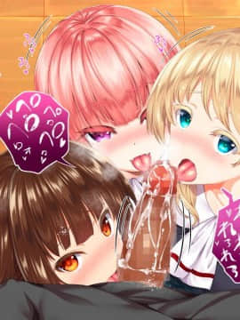 (同人CG集) [STUDIOふあん (来鈍)] 陸上部女子は俺の生オナホ!!!校内種付け編 [part1 2]_1242_1241