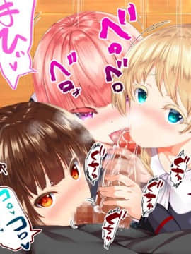 (同人CG集) [STUDIOふあん (来鈍)] 陸上部女子は俺の生オナホ!!!校内種付け編 [part1 2]_1246_1245