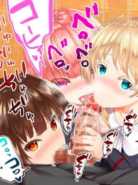 (同人CG集) [STUDIOふあん (来鈍)] 陸上部女子は俺の生オナホ!!!校内種付け編 [part1 2]_1247_1246