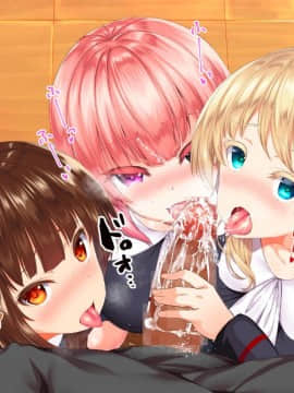 (同人CG集) [STUDIOふあん (来鈍)] 陸上部女子は俺の生オナホ!!!校内種付け編 [part1 2]_1250_1249