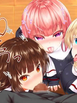 (同人CG集) [STUDIOふあん (来鈍)] 陸上部女子は俺の生オナホ!!!校内種付け編 [part1 2]_1251_1250