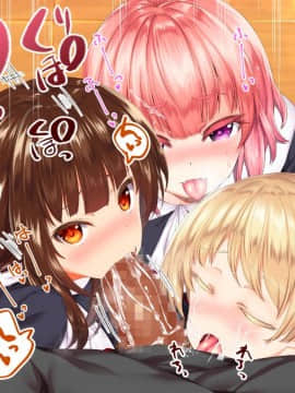 (同人CG集) [STUDIOふあん (来鈍)] 陸上部女子は俺の生オナホ!!!校内種付け編 [part1 2]_1258_1257