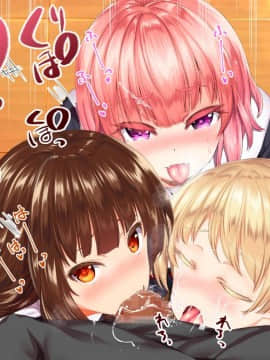 (同人CG集) [STUDIOふあん (来鈍)] 陸上部女子は俺の生オナホ!!!校内種付け編 [part1 2]_1259_1258