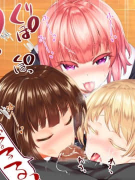 (同人CG集) [STUDIOふあん (来鈍)] 陸上部女子は俺の生オナホ!!!校内種付け編 [part1 2]_1260_1259