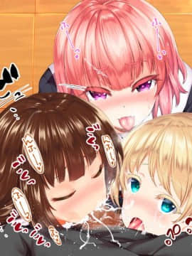 (同人CG集) [STUDIOふあん (来鈍)] 陸上部女子は俺の生オナホ!!!校内種付け編 [part1 2]_1262_1261