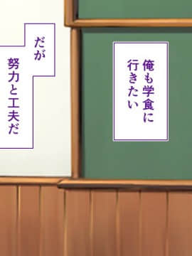 (同人CG集) [STUDIOふあん (来鈍)] 陸上部女子は俺の生オナホ!!!校内種付け編 [part1 2]_1269_1268
