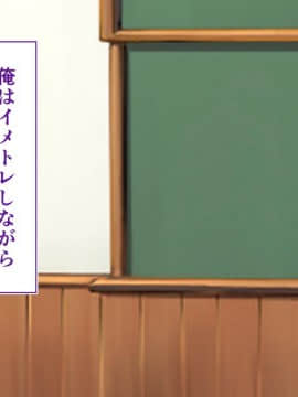 (同人CG集) [STUDIOふあん (来鈍)] 陸上部女子は俺の生オナホ!!!校内種付け編 [part1 2]_1270_1269