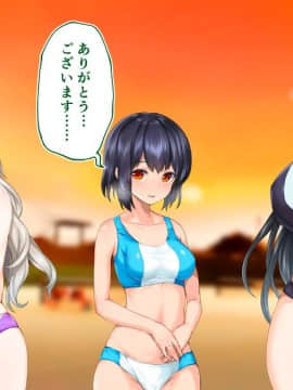 (同人CG集) [STUDIOふあん (来鈍)] 陸上部女子は俺の生オナホ!!!校内種付け編 [part1 2]_1274_1273