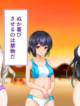 (同人CG集) [STUDIOふあん (来鈍)] 陸上部女子は俺の生オナホ!!!校内種付け編 [part1 2]_1277_1276