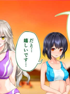 (同人CG集) [STUDIOふあん (来鈍)] 陸上部女子は俺の生オナホ!!!校内種付け編 [part1 2]_1280_1279