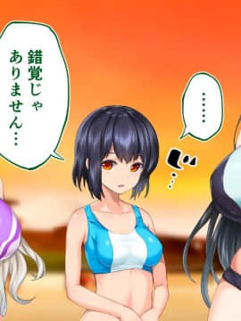 (同人CG集) [STUDIOふあん (来鈍)] 陸上部女子は俺の生オナホ!!!校内種付け編 [part1 2]_1292_1291