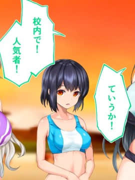 (同人CG集) [STUDIOふあん (来鈍)] 陸上部女子は俺の生オナホ!!!校内種付け編 [part1 2]_1293_1292