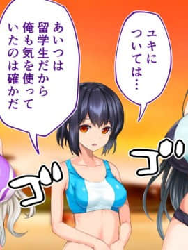 (同人CG集) [STUDIOふあん (来鈍)] 陸上部女子は俺の生オナホ!!!校内種付け編 [part1 2]_1297_1296
