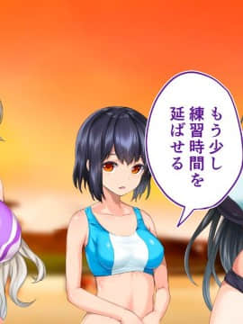 (同人CG集) [STUDIOふあん (来鈍)] 陸上部女子は俺の生オナホ!!!校内種付け編 [part1 2]_1301_1300