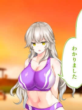 (同人CG集) [STUDIOふあん (来鈍)] 陸上部女子は俺の生オナホ!!!校内種付け編 [part1 2]_1303_1302