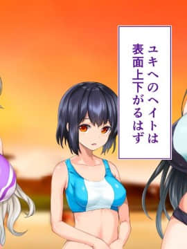 (同人CG集) [STUDIOふあん (来鈍)] 陸上部女子は俺の生オナホ!!!校内種付け編 [part1 2]_1307_1306