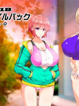 (同人CG集) [STUDIOふあん (来鈍)] 陸上部女子は俺の生オナホ!!!校内種付け編 [part1 2]_1311_1310