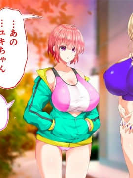 (同人CG集) [STUDIOふあん (来鈍)] 陸上部女子は俺の生オナホ!!!校内種付け編 [part1 2]_1312_1311