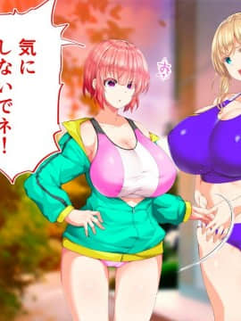 (同人CG集) [STUDIOふあん (来鈍)] 陸上部女子は俺の生オナホ!!!校内種付け編 [part1 2]_1313_1312