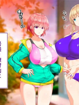 (同人CG集) [STUDIOふあん (来鈍)] 陸上部女子は俺の生オナホ!!!校内種付け編 [part1 2]_1315_1314