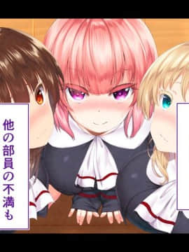 (同人CG集) [STUDIOふあん (来鈍)] 陸上部女子は俺の生オナホ!!!校内種付け編 [part1 2]_1320_1319