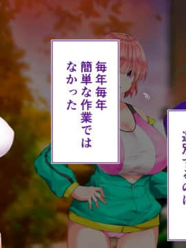 (同人CG集) [STUDIOふあん (来鈍)] 陸上部女子は俺の生オナホ!!!校内種付け編 [part1 2]_1322_1321