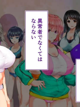 (同人CG集) [STUDIOふあん (来鈍)] 陸上部女子は俺の生オナホ!!!校内種付け編 [part1 2]_1325_1324