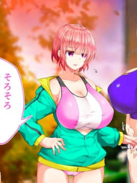 (同人CG集) [STUDIOふあん (来鈍)] 陸上部女子は俺の生オナホ!!!校内種付け編 [part1 2]_1327_1326