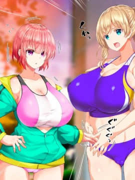 (同人CG集) [STUDIOふあん (来鈍)] 陸上部女子は俺の生オナホ!!!校内種付け編 [part1 2]_1328_1327