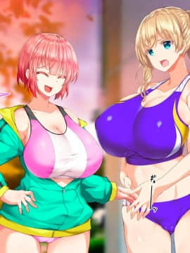 (同人CG集) [STUDIOふあん (来鈍)] 陸上部女子は俺の生オナホ!!!校内種付け編 [part1 2]_1329_1328