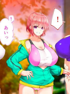 (同人CG集) [STUDIOふあん (来鈍)] 陸上部女子は俺の生オナホ!!!校内種付け編 [part1 2]_1332_1331