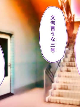 (同人CG集) [STUDIOふあん (来鈍)] 陸上部女子は俺の生オナホ!!!校内種付け編 [part1 2]_1338_1337